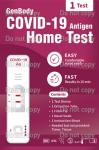 Image of the GenBody COVID-19 Ag Home Test