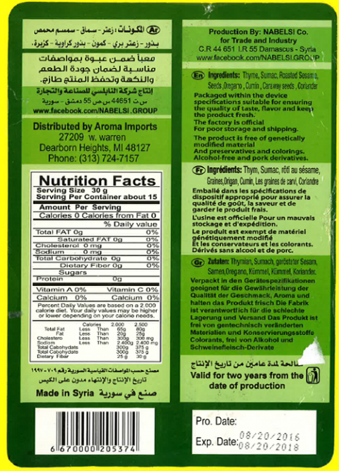 "Nabelsi Thyme, yellow package, nutrition facts panel"