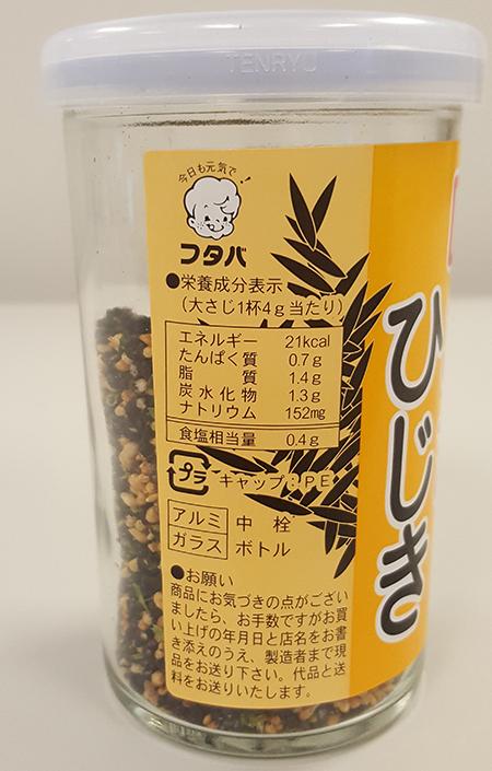 "Image 1 - Futaba Sesame Hijiki Rice Seasoning, 2.29 oz., UPC 4 902533 023173"
