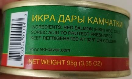 Ingredients, AWERS salmon caviar