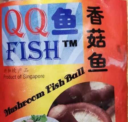 Label:  QQ FISH Mushroom Fish Ball