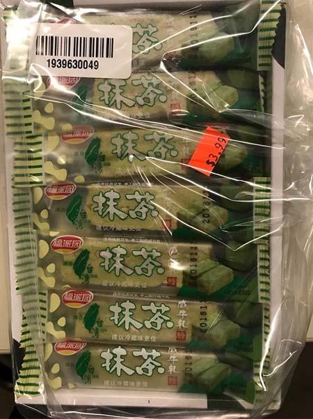 FuPaiYuan Matcha candy, 450 gm (front and back label)