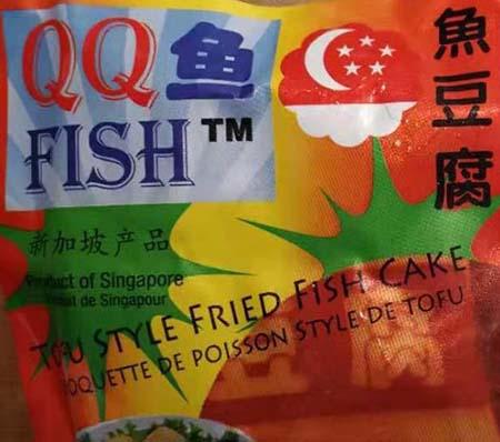 “Product packaging image QQ Fish Tofu Style Fried Fish Cake”