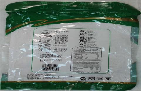 Package Back:   Ingredient:  Dried Mushroom and Nutrition Facts Panel, Product of China