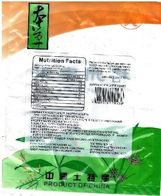 Product package Dried Date back label