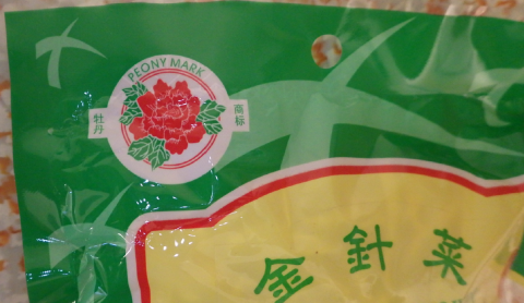  Front of Package brand name logo, Peony Mark Dried Lily Flower