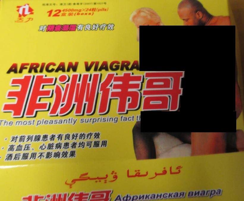 Image of African Viagra Censored