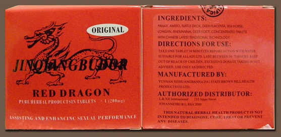 Image of Package of JINQIANGBUDOR