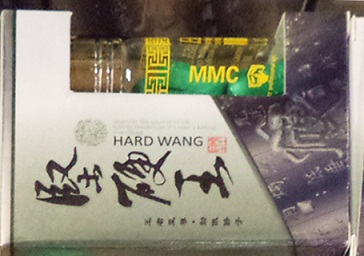 Image of Hard Wang
