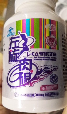 Image of L-Carnitine Product