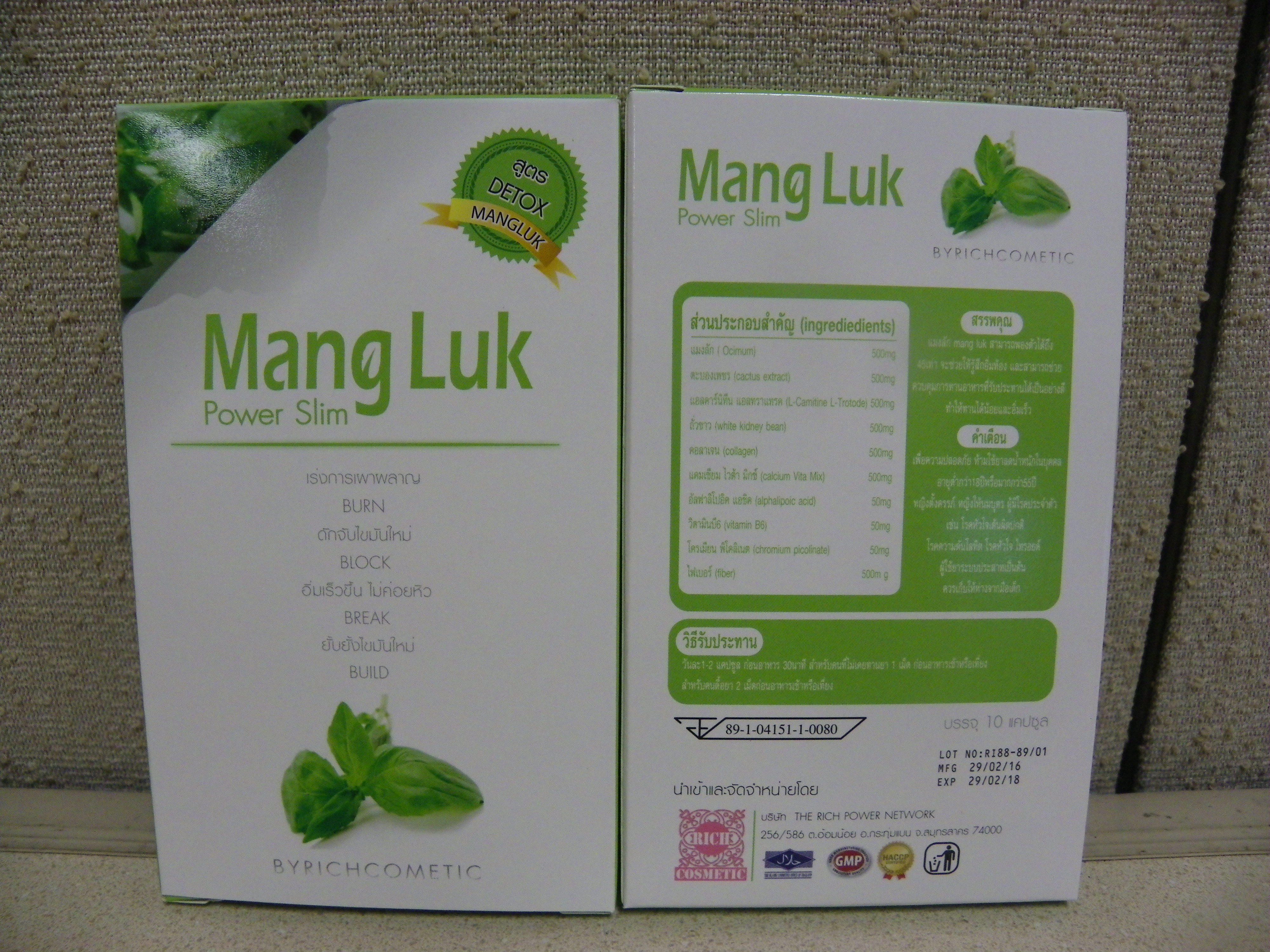 Image of Mang Luk Power Slim Detox Product
