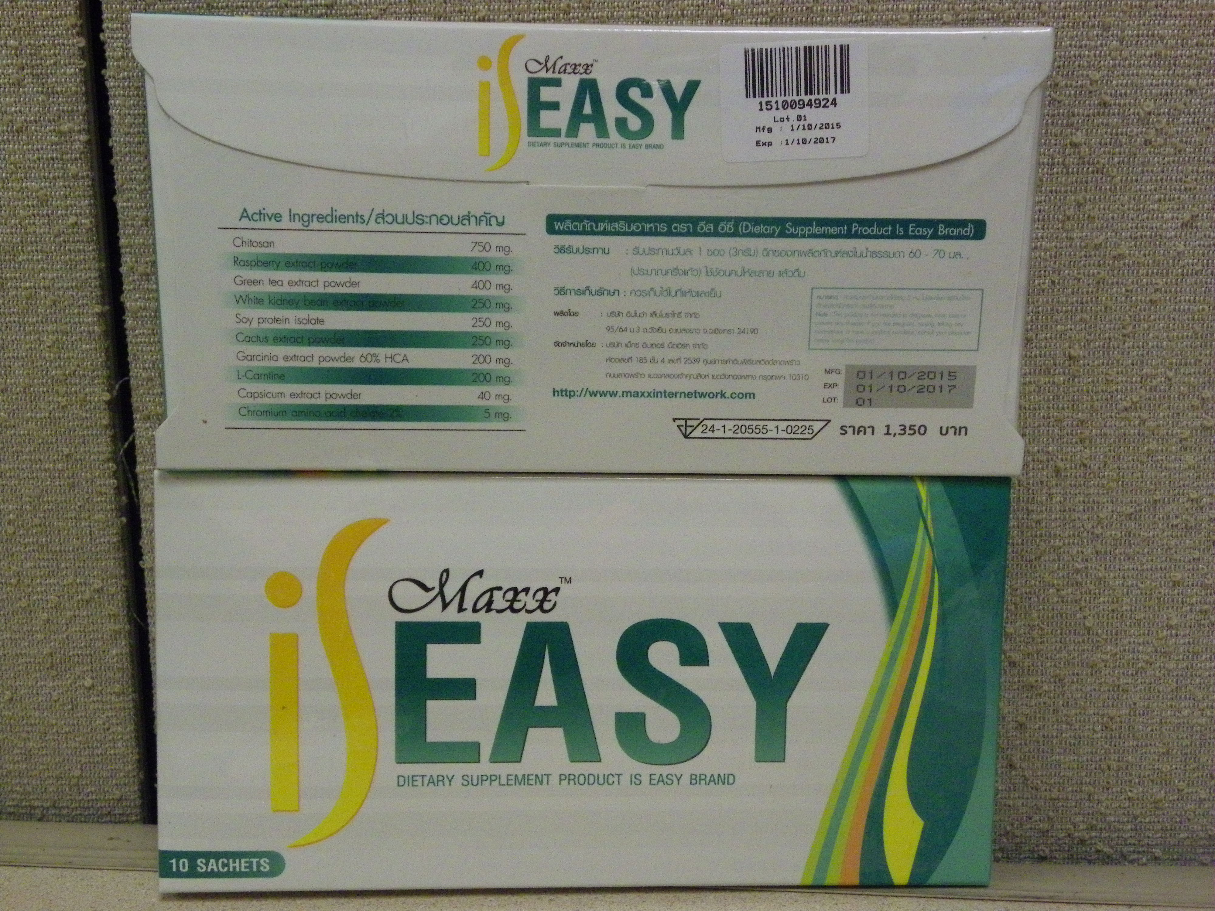Image of Maxx Easy Product