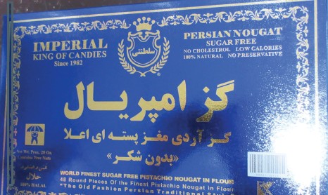 A photograph of the front label of a blue and gold product box for "Imperial King of Candies," established since 1982. The label prominently displays "گز امپریال" (Imperial Gaz) in large gold Persian script. In the upper right, the product is identified in English as "PERSIAN NOUGAT – SUGAR FREE – No Cholesterol, Low Calories, 100% Natural, No Preservative." Additional English text at the bottom reads: "WORLD FINEST SUGAR FREE PISTACHIO NOUGAT IN FLOUR – 48 Round Pieces of the Finest Pistachio Nougat in Flo