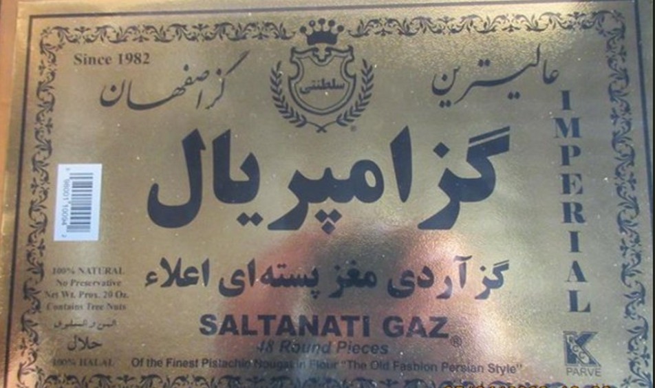  A gold-toned product label for "Saltanati Gaz Imperial" (گز امپریال), a Persian-style pistachio nougat product made by Imperial Nougat Co. The label features large Persian script, a crown logo, and states the product contains 48 round pieces of pistachio nougat in flour in the old-fashioned Persian style. Additional text notes the product is 100% natural, contains no preservatives, has a net weight of 20 oz., contains tree nuts, and is 100% Halal. A kosher (K Parve) symbol and a barcode are also visible. T