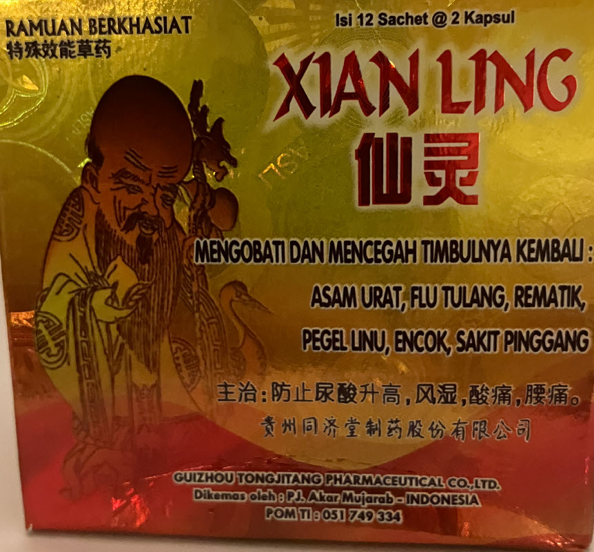 Xian Ling