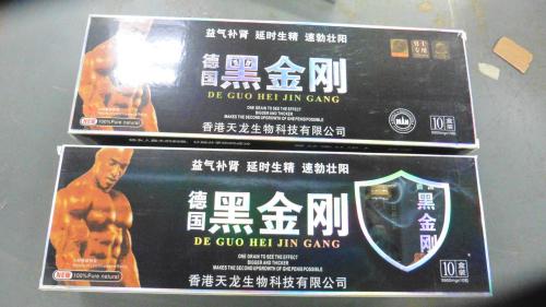 Image of De Guo HeiJin Gang