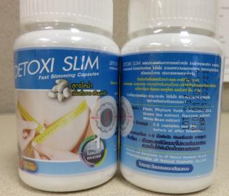 Public Notification: Detoxi Slim contains hidden drug ingredient