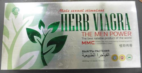 Public Notification: Herb Viagra contains hidden drug ingredient | FDA