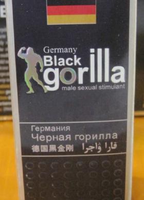 Image of Germany Black Gorilla