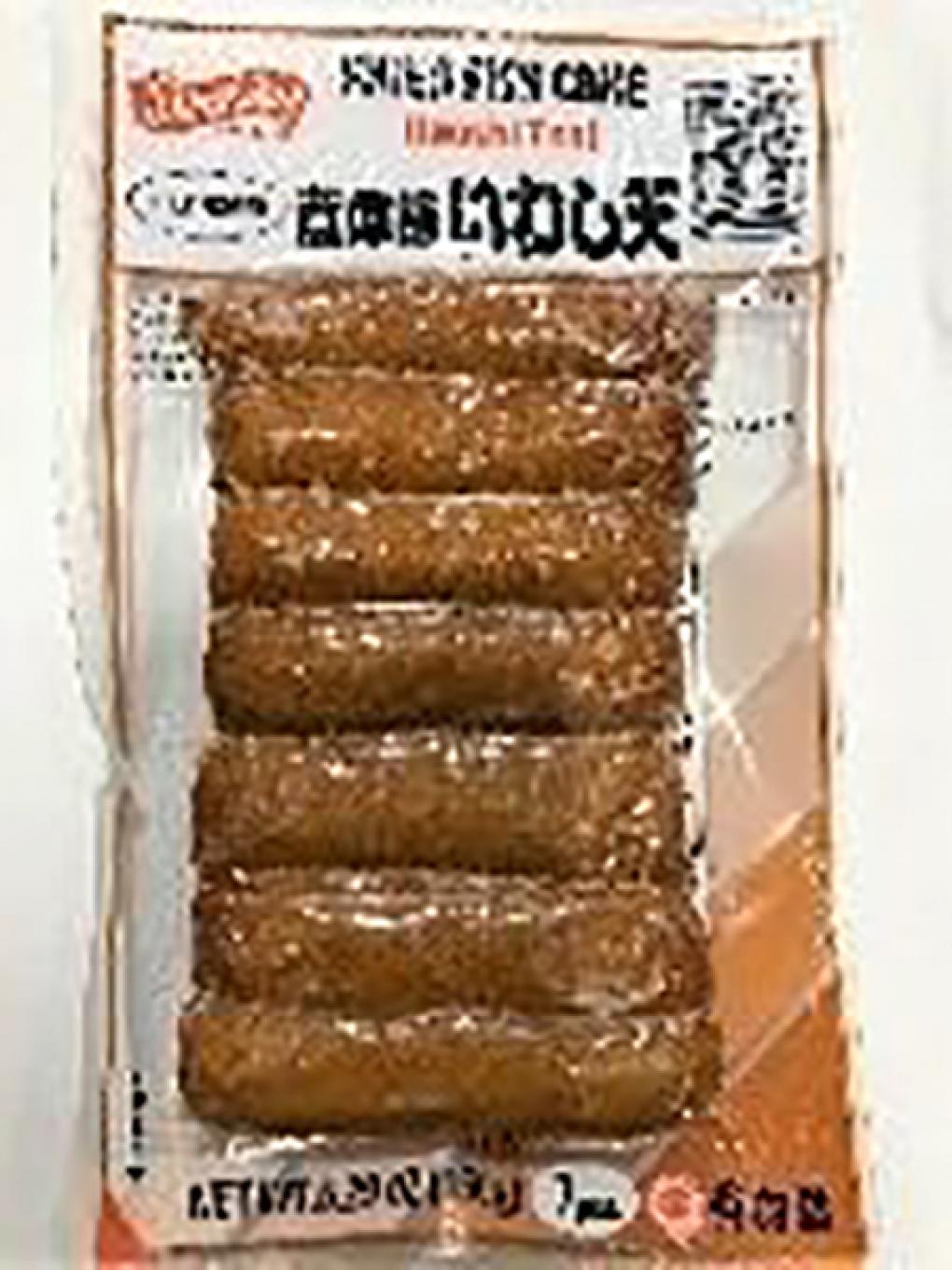 Product Image, FISH CAKE IWASHI TEN SK , Front Image