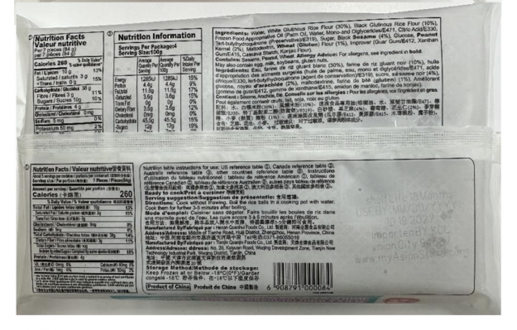 Allergen Alarms and E. coli Emergency: Khong Guan, Fayus, and Publix Issue Urgent Recalls Over Hidden Peanuts, Milk, and Contaminated Blueberries 4 Khong Guan Corporation