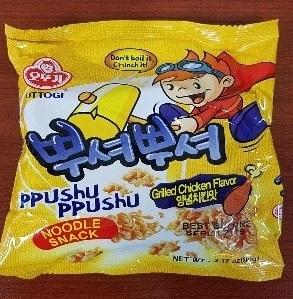 Ppushu Ppushu Grilled Chicken Flavor