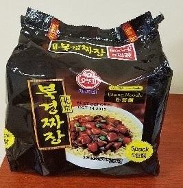 Beijing Jjajang Noodle (5pk)