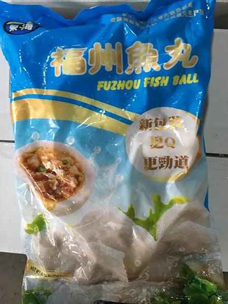 Fuzhou Fish Ball, Front Label, Net Wt. 4.5 lb