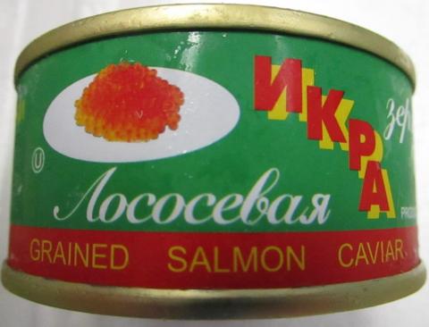 Front of can, AWERS salmon caviar