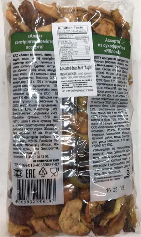 “Image 1 - Product image Nutrition Facts”