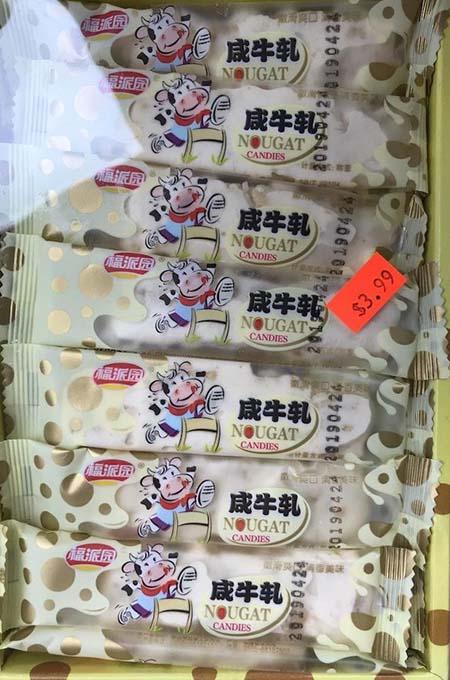 FuPaiYuan Nougat candy, 450 gm (front and back label)