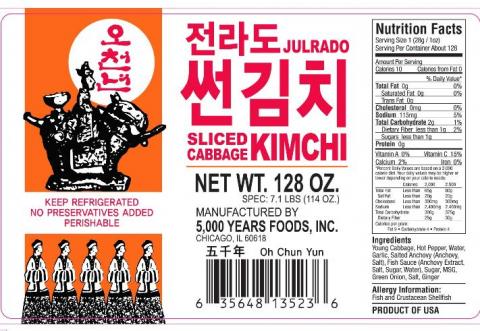 Julrado Sliced Cabbage Kimchi, 128 oz.