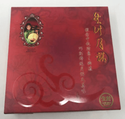 Photo, front Small 9 – 3 Flavor Assorted Mooncake Gift Box