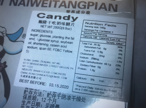 GANCHI NAIWEITANGPIAN candy, Back label