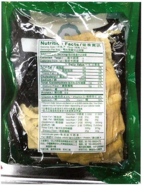 Dried Bamboo Shoot, Net Wt. 12 oz, front and back label