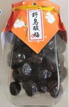 Rong Shing Trading NY Inc. Issues Alert on Undeclared Sulfites in “Lian Sheng Dried Plum”