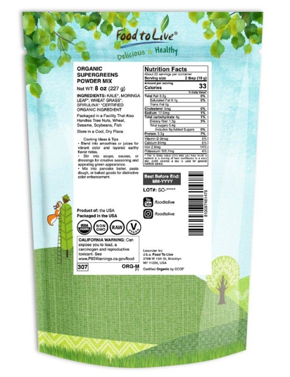 Example of the back label. The lot code appears after "LOT#". 