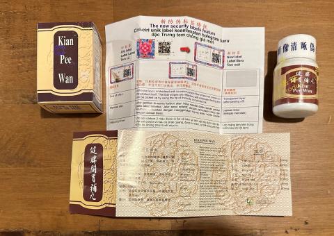 FDA Recall: Kian Pee Wan Dietary supplement capsules marketed