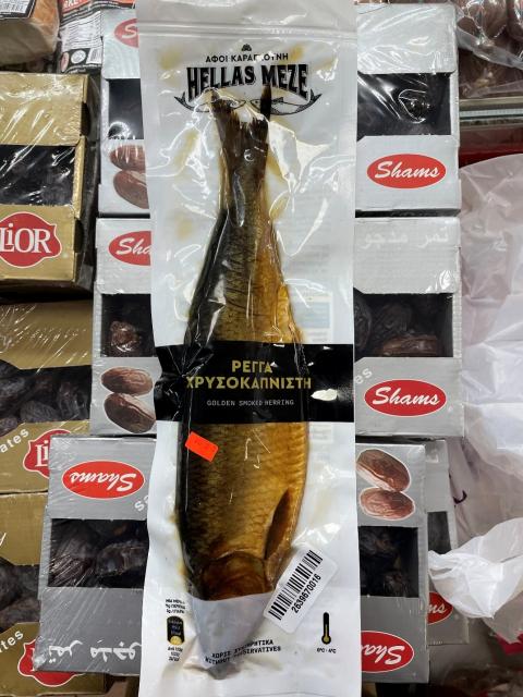 Package of Hellas Meze Golden Smoked Whole Herring