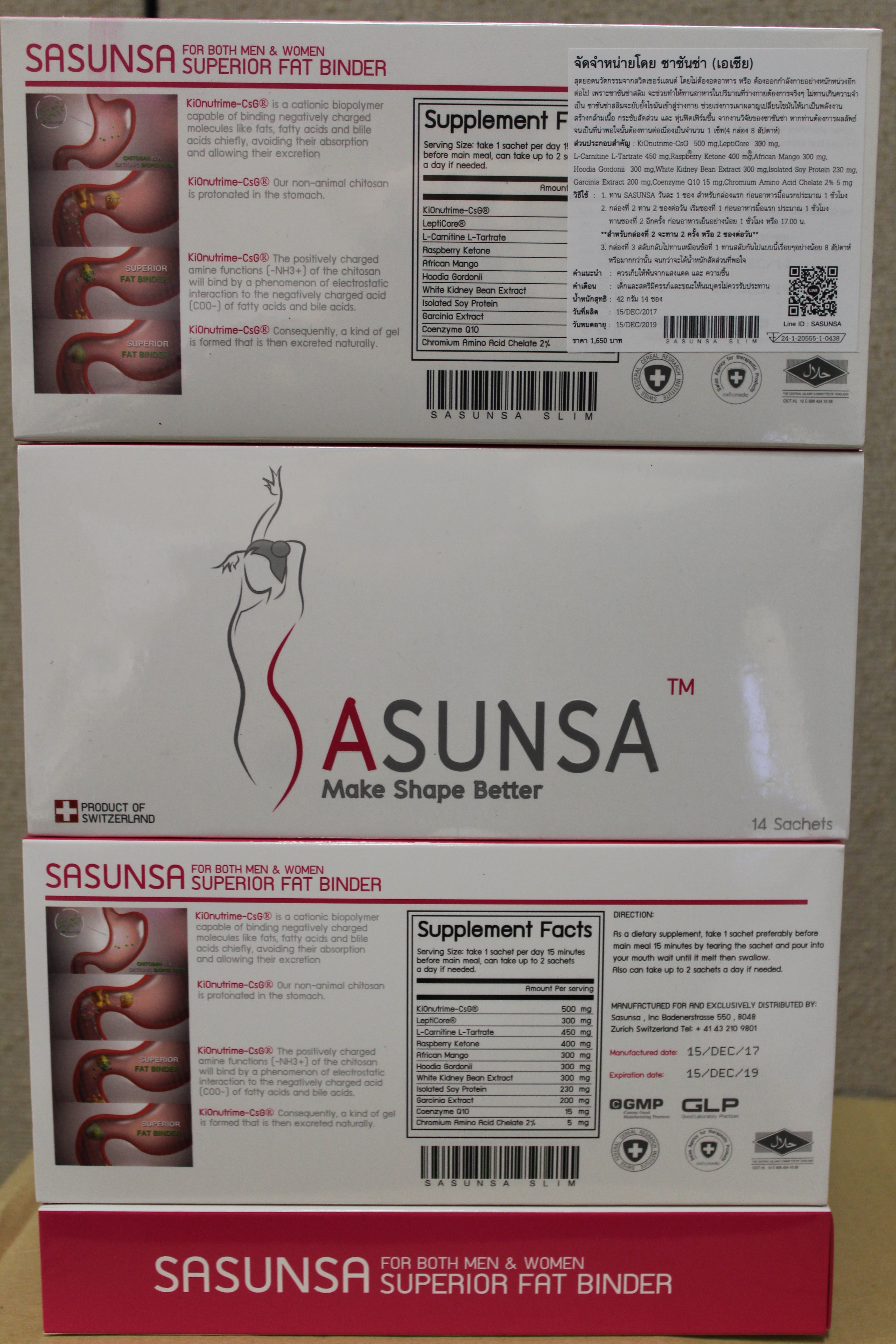 Image of Asunsa