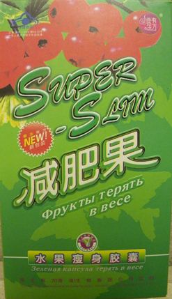 Public Notification: Super Slim Contains Hidden Drug Ingredients