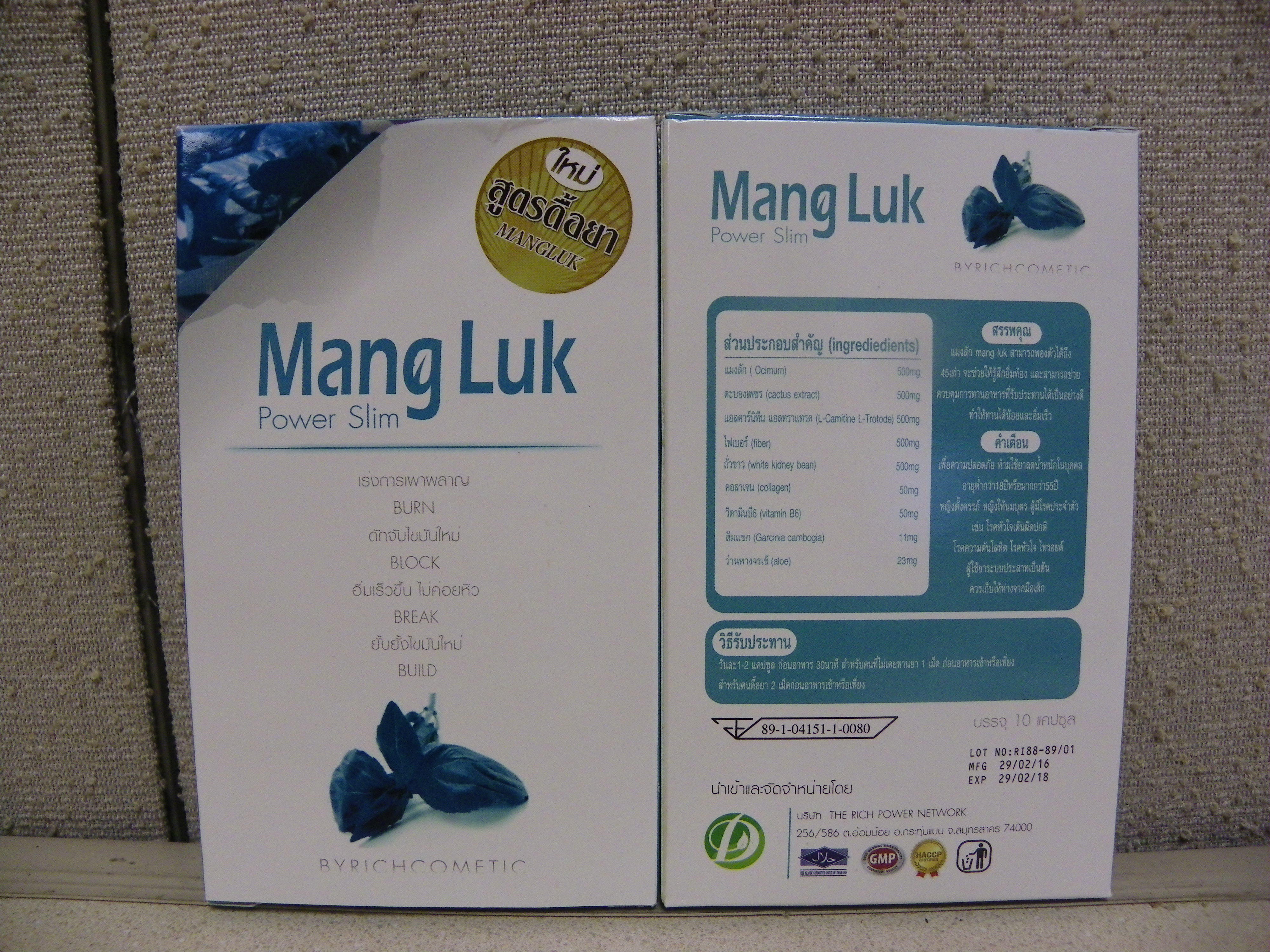Image of Mang Luk Power Slim product