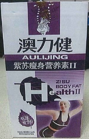 Image of Zi Su Body Fat Health 1