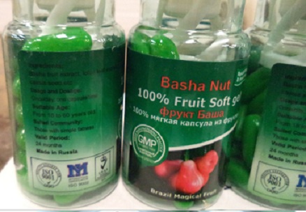Image of Basha Nut